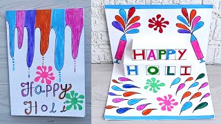 DIY - Happy Holi Card | Handmade Card For Holi | Festival Card | Greetings Card For Happy Holi