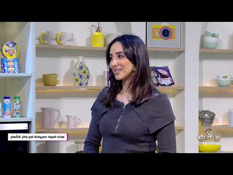 Malla Chef S07 Episode 11 11-01-2026 Partie 01