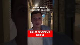 ЖЕСТЬ СИТУАЦИЯ ПОСЛЕ ВИДЕОСЕССИИ!!