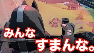 【極悪非道】"チーミングロボット"をマスターしてしまった... [フォートナイト  Fortnite]