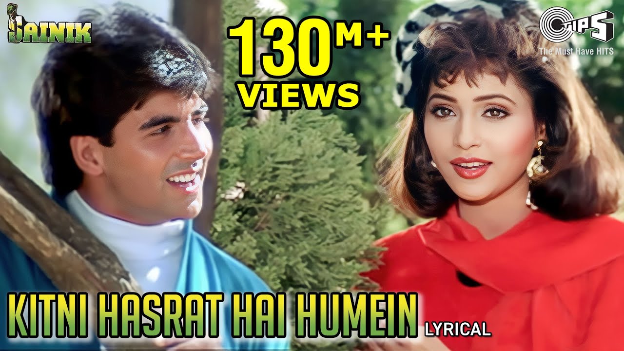 Kitni Hasrat Hai Hame Lyrics