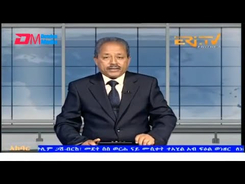 News in Tigre for September 18, 2025 - ERi-TV, Eritrea