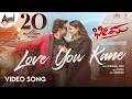 I Love You Kane Video Song Bheema Vijaya Kumar Ashwini Charan Raj Jagadeesh Krishna