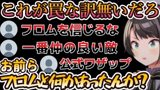 Re: [新聞]《遊戲實況該不該回饋作者》日本遊戲製作