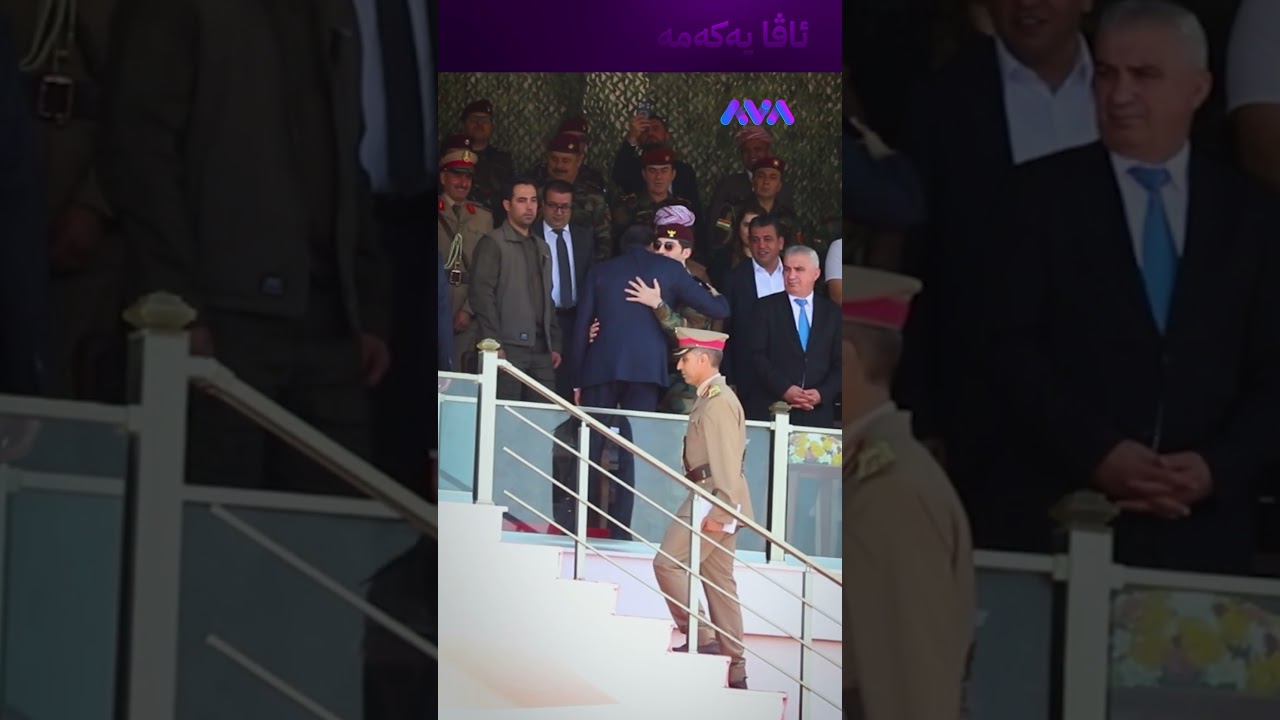 ڤیدیۆ | سڵاوی نێچیرڤان بارزانی لە ئارین مەسرور بارزانی