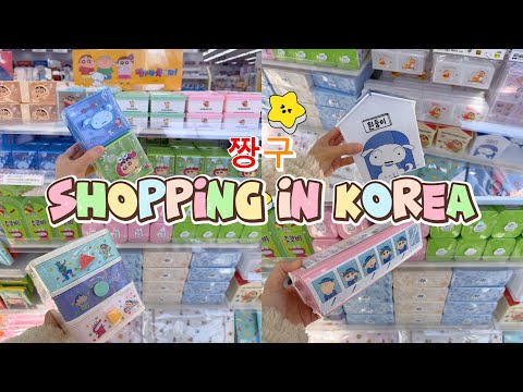 shopping in korea vlog 🇰🇷 desk organization haul 🖇️ daiso x crayon shichan 다이소 신상