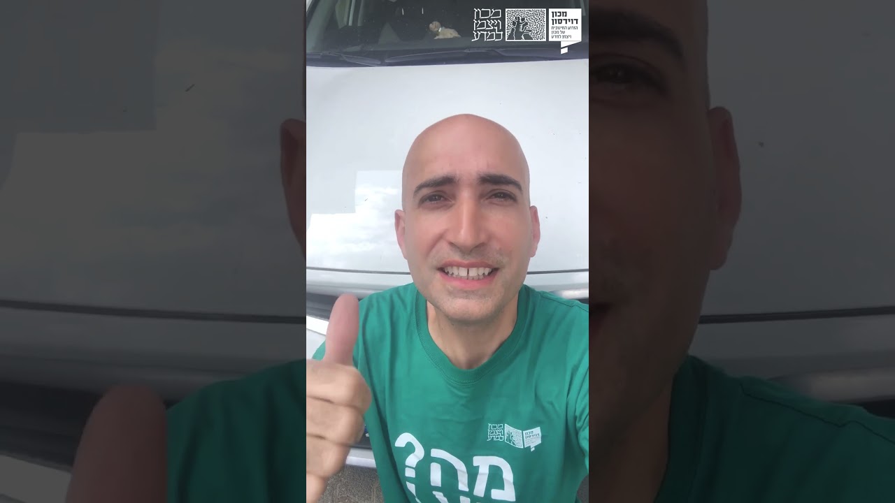 מי כיסה את המכוניות באבק מתמגנט?