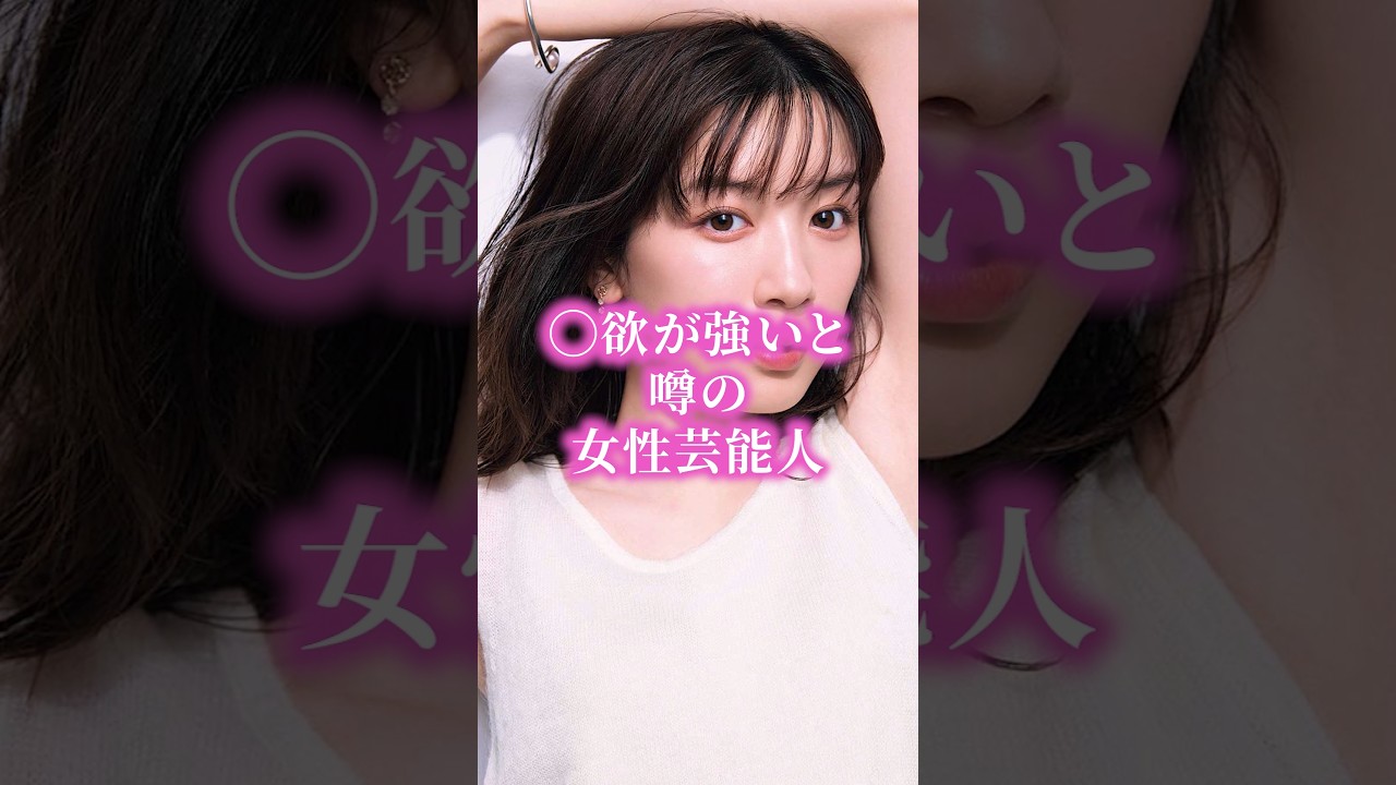 女性芸能人の驚くべき雑学