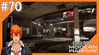 #70【COD MW】現代の戦場からこんにちは【つみき荘】