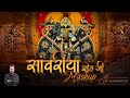 SAWARIYA SETH MASHUP DHAMMAL MIX DJMOHIT SAWARIYA SETH BHAJAN DJMOHIT Bhajan Youtube Dj