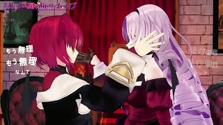 #サロメ弐周年おドリームライブ ヴァンパイア/DECO*27 Cover.ろめじゅり(壱百満天原サロメ＆アンジュ・カトリーナ)