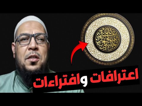الخليفي: اعترافات وافتراءات في السلف والحدّادية وأبي حنيفة