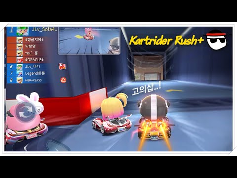 4대1 상대하는 법. / 카트라이더 러쉬플러스 [Sofa4844]