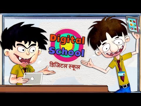 Bandbudh Aur Budbak - New Episode 126 | Digital School | Funny Hindi Cartoon For Kids