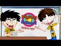 Bandbudh Aur Budbak - New Epi - 127 - Digital School Funny Hindi Cartoon For Kids - Zee Kids