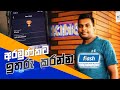 Plan එකක් ඇතුව ඉතුරු කරන්න Flash App එක