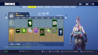 [フォートナイト]　初見さん歓迎～ソロ修行！
