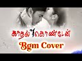 Kadhal Konden Bgm Yuvan Antsun