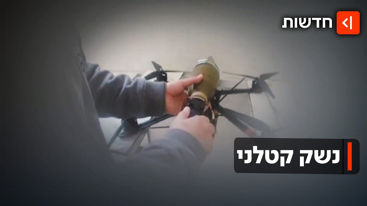 "הערכת חסר של האויב": למה צה"ל מתקשה להתמודד עם רחפני הנפץ של חיזבאללה?