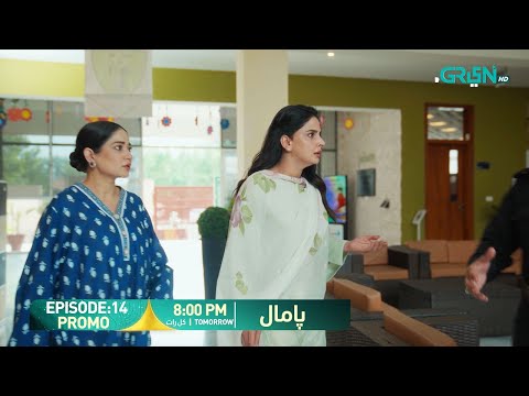 Pamaal Episode 14 Promo ( Tomorrow At 8:00 PM ) Saba Qamar - Usman Mukhtar | Only on Green TV