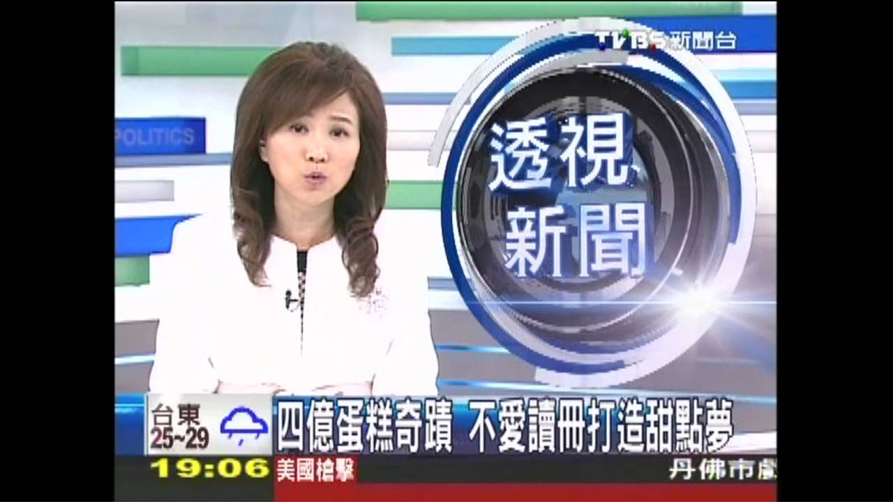 代工起家!萬里小店翻身 年賣4億