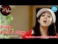 Vizag Katthi Song Sye Aata Movie Songs Charmi Kaur Ajay Devi Sri Prasad