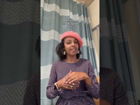 Learn 1 Amharic Word: AMARE 💛 | Just for Fun & Language Love 🇪🇹