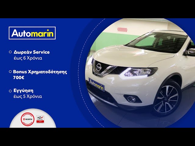 Automarin - Nissan X-Trail 1.6 (2016)-preview