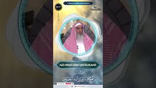 صورة ارسم هدفا في ذهنك تسعى إليه