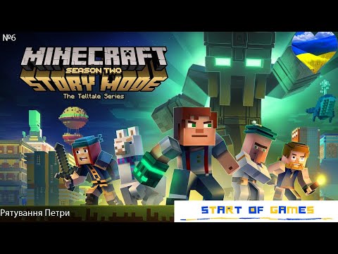 Minecraft Story Mode Season 2: Part 6 - Saving Petra