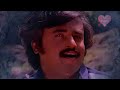 80 S Tamil Super Hit Songs 11 Kadhalin Deepam Ondru