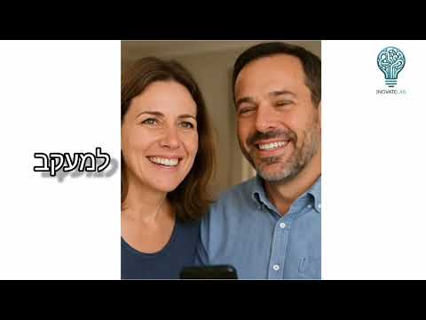 שחרור תלמידים