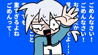 Cover art for 大変反省しています。／夢見音ミレ