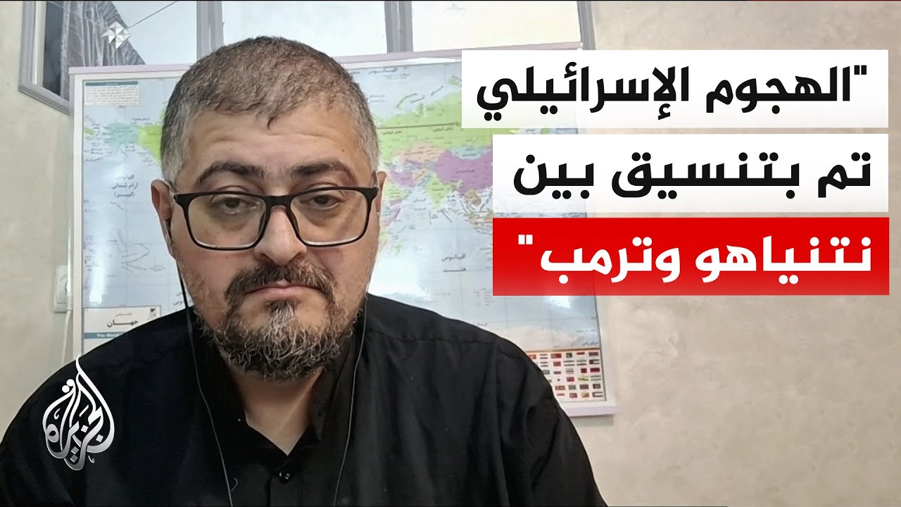 الخبير بالشأن الإيراني مختار حداد: طهران سترد بقوة على استهداف مدنها الكبرى ?