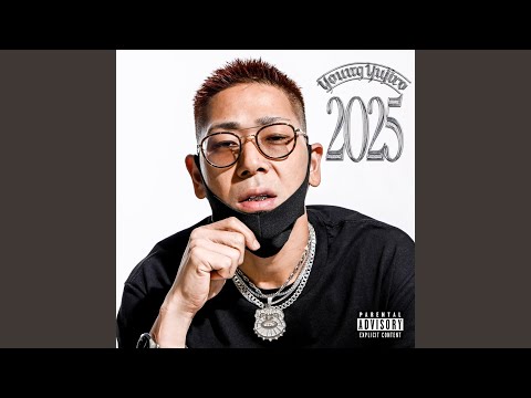 いつも! (feat. Young Coco & Kenayeboi)