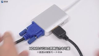 [USB Type C-HDMI/VGA変換アダプタの紹介]