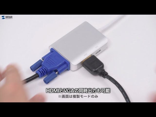 AD-ALCHV / USB Type-C-HDMI/VGA変換アダプタ