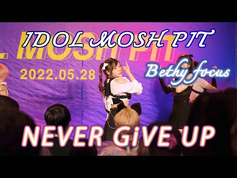 220528 AKIRA-KURØ ― NEVER GiVE UP【Bethy Akira Kuro Focus】― Idol Mosh Pit