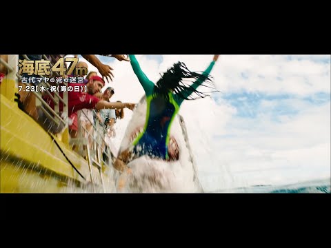 ホラー映画のようなもの: これらの生き物は人々を深海から引き上げました