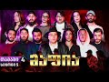 ქართული იუთუბის მაფია 4 სეზონი 5 20 000 იაკ�