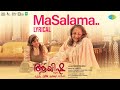 Masalama - Lyrical | Ayisha | Manju Warrier | Shreya Ghoshal | M Jayachandran | Aamir Pallikkal