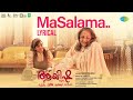 Masalama Lyrical Ayisha Manju Warrier Shreya Ghoshal M Jayachandran Aamir Pallikkal