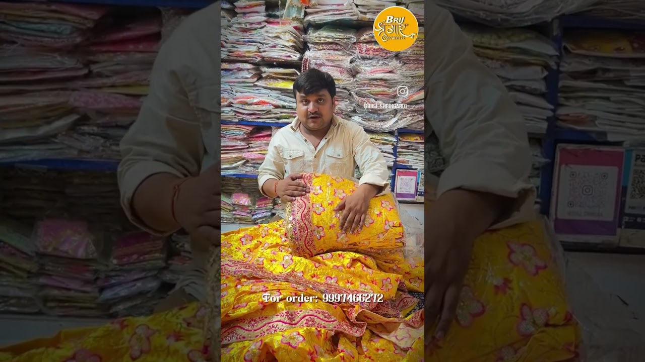 श्री राधावल्लभ पोशाक सेवा