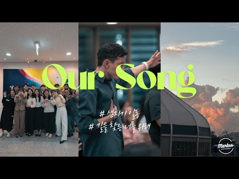 길을 찾는 너를 위해