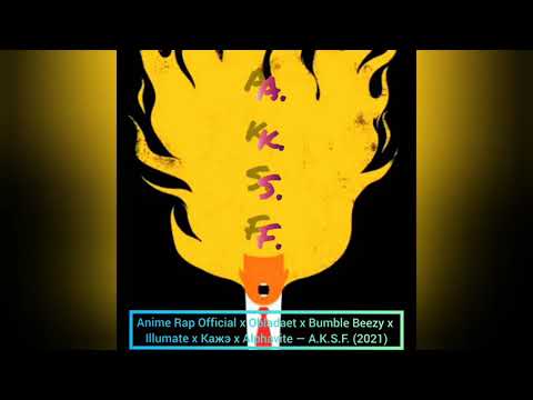 Anime Rap Official x Obladaet x Bumble Beezy x Illumate x Кажэ x Alphavite (musicbiloncom 2021)