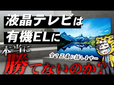 三星计划推出更多采用 LG Display 面板的 OLED 电视