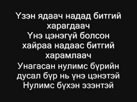 LoDko /W key/ ft.Goobii /Code/ - Nulims buhen ezentei