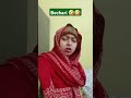 Bechari Bhookhi Pyasi Aurat Anireet Anishsain