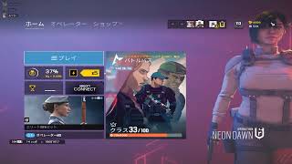 siege rank