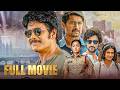 Nagarjuna And Nani Rashmika Mandanna Blockbuster Full Movie Telugucinenest
